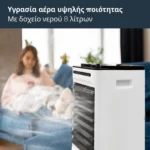 GR_Air Cooler 8L 3