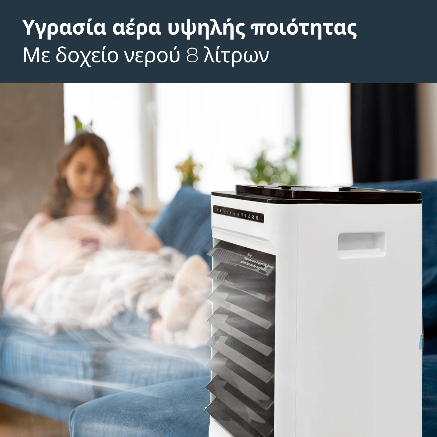 Φιλτράρισμα αέρα