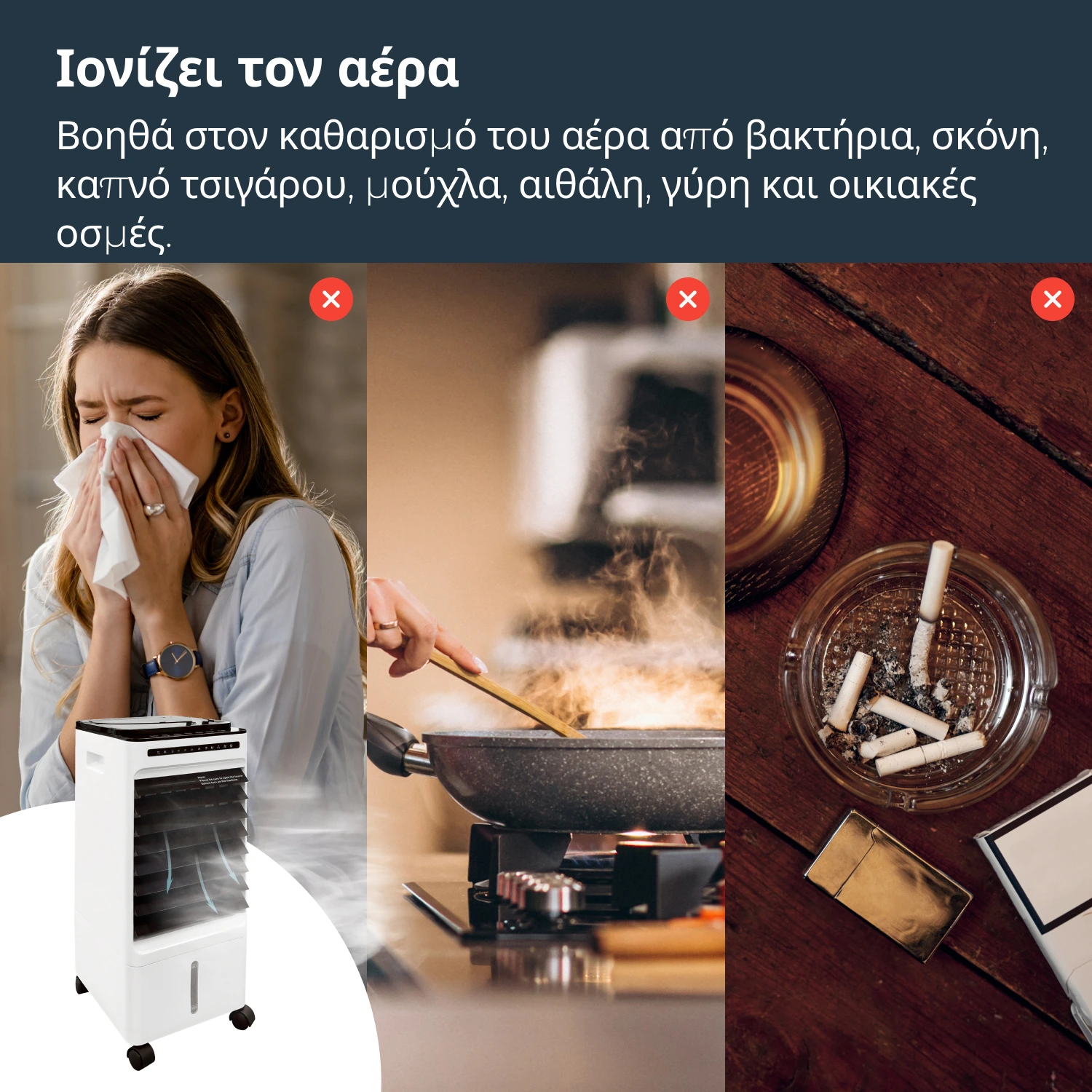 Ήσυχο βράδυ